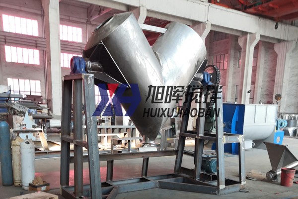 V型混合機